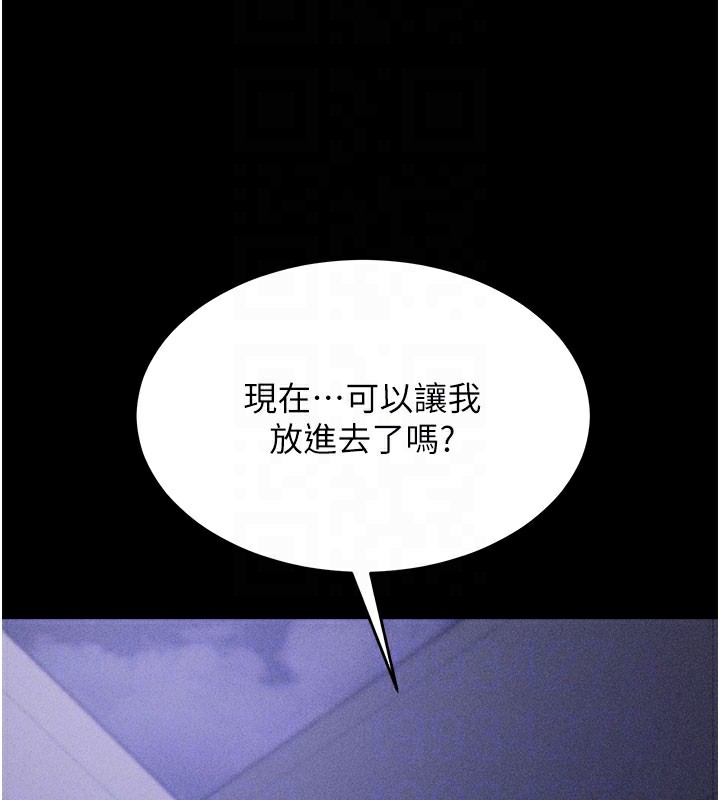 33P - 选手村:母猪调教