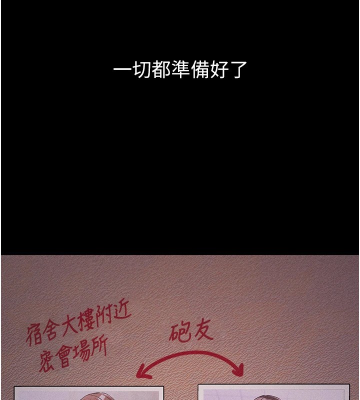 3P - 选手村:母猪调教