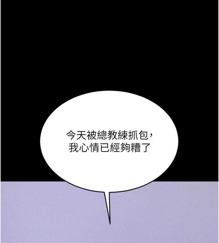 43P - 选手村:母猪调教