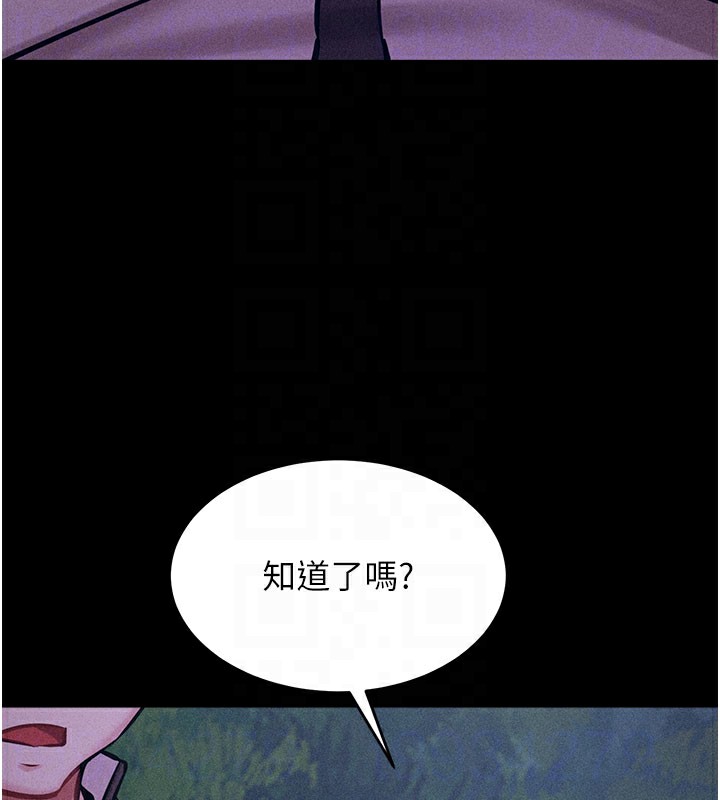 47P - 选手村:母猪调教