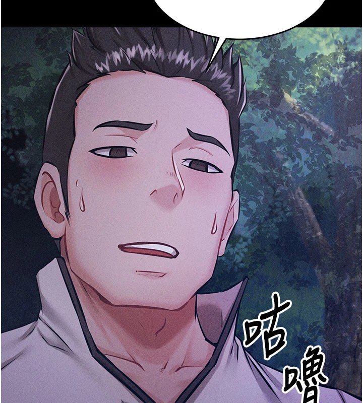 51P - 选手村:母猪调教