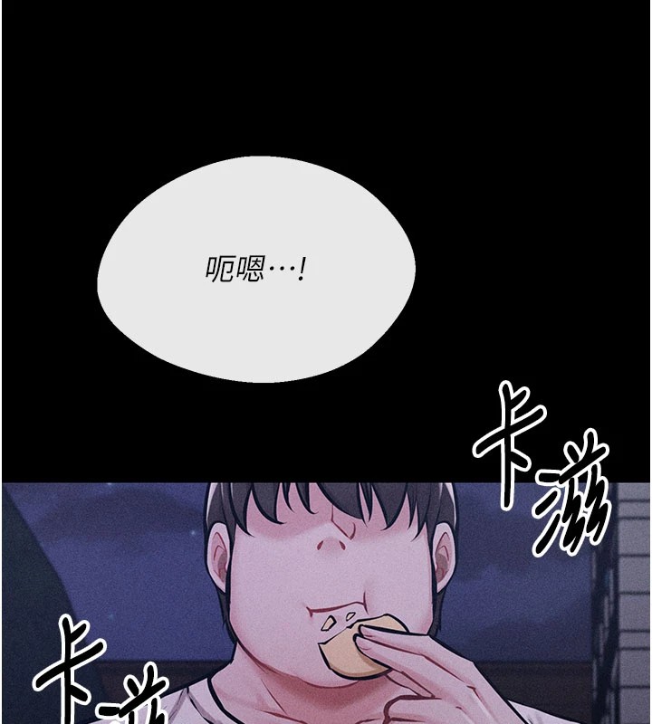 56P - 选手村:母猪调教