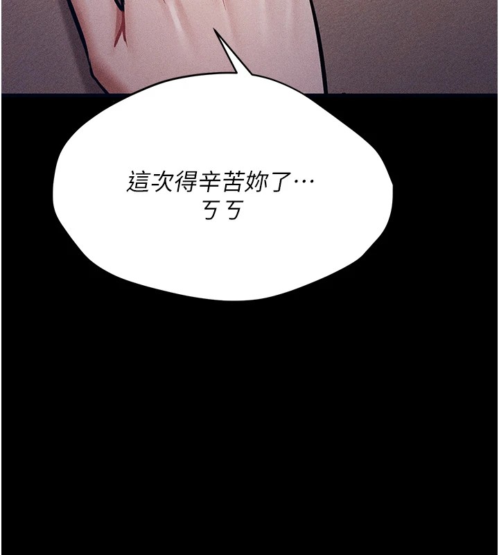 5P - 选手村:母猪调教