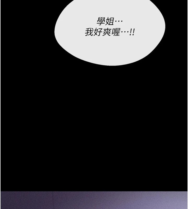 58P - 选手村:母猪调教