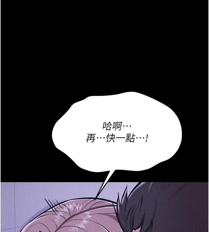 66P - 选手村:母猪调教