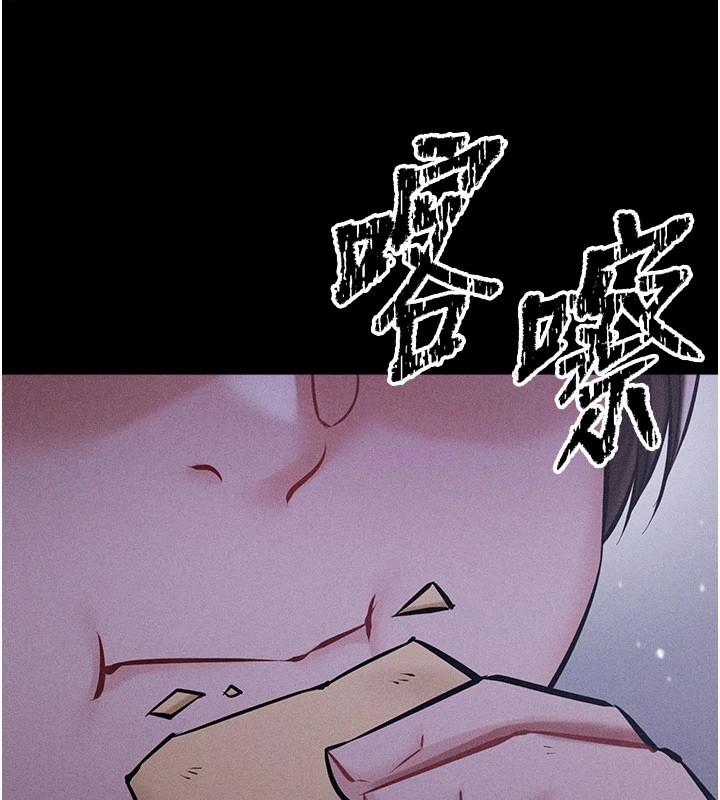 69P - 选手村:母猪调教
