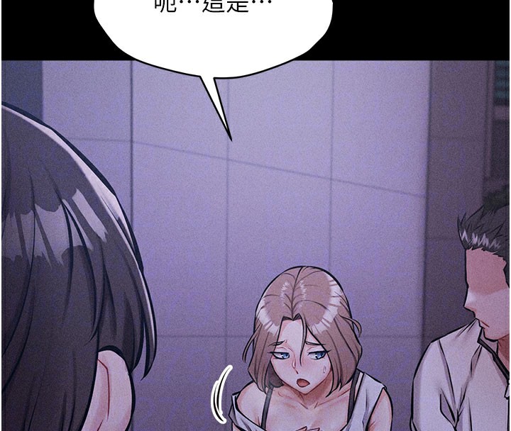 76P - 选手村:母猪调教