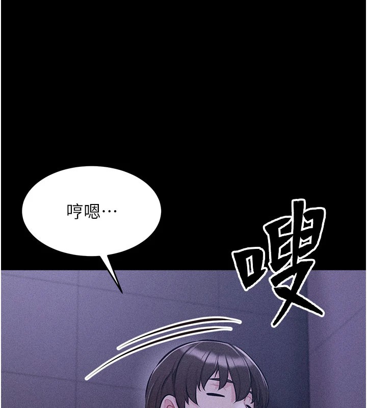 78P - 选手村:母猪调教
