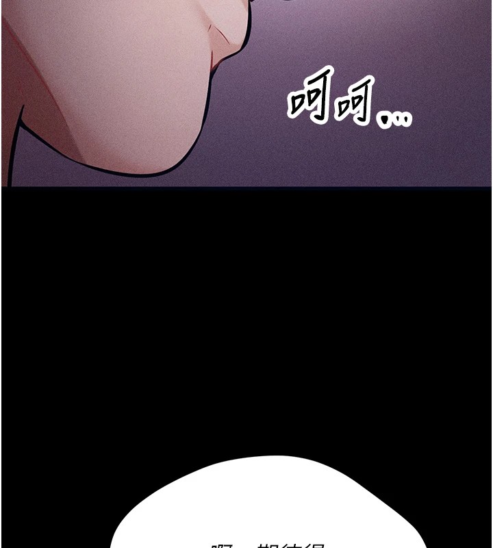 7P - 选手村:母猪调教