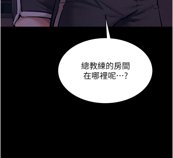 80P - 选手村:母猪调教