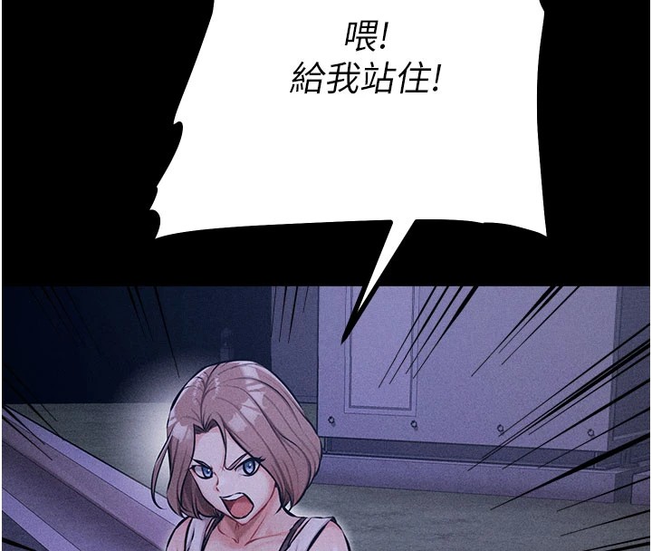85P - 选手村:母猪调教