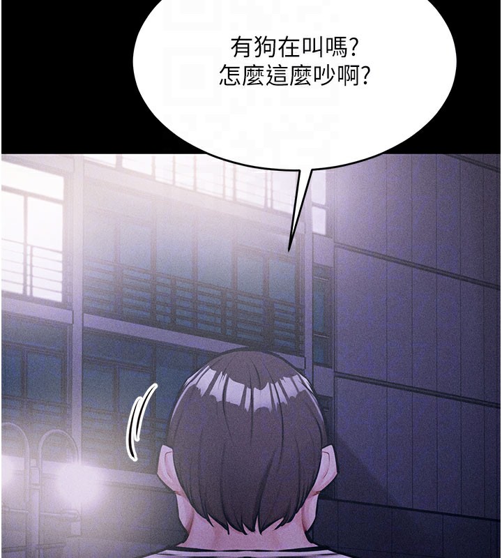 88P - 选手村:母猪调教