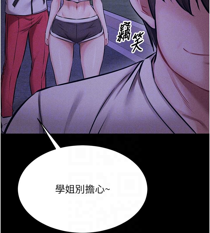 95P - 选手村:母猪调教
