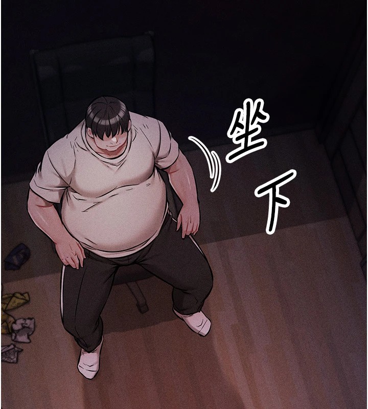 9P - 选手村:母猪调教