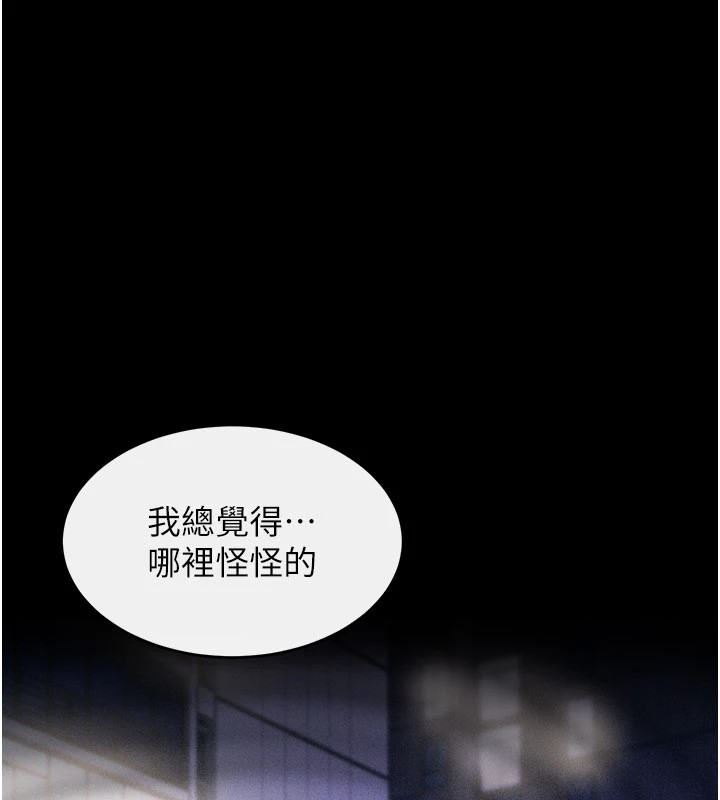97P - 选手村:母猪调教