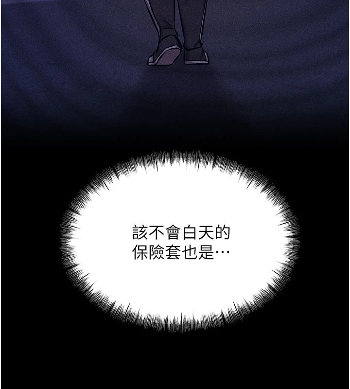 99P - 选手村:母猪调教