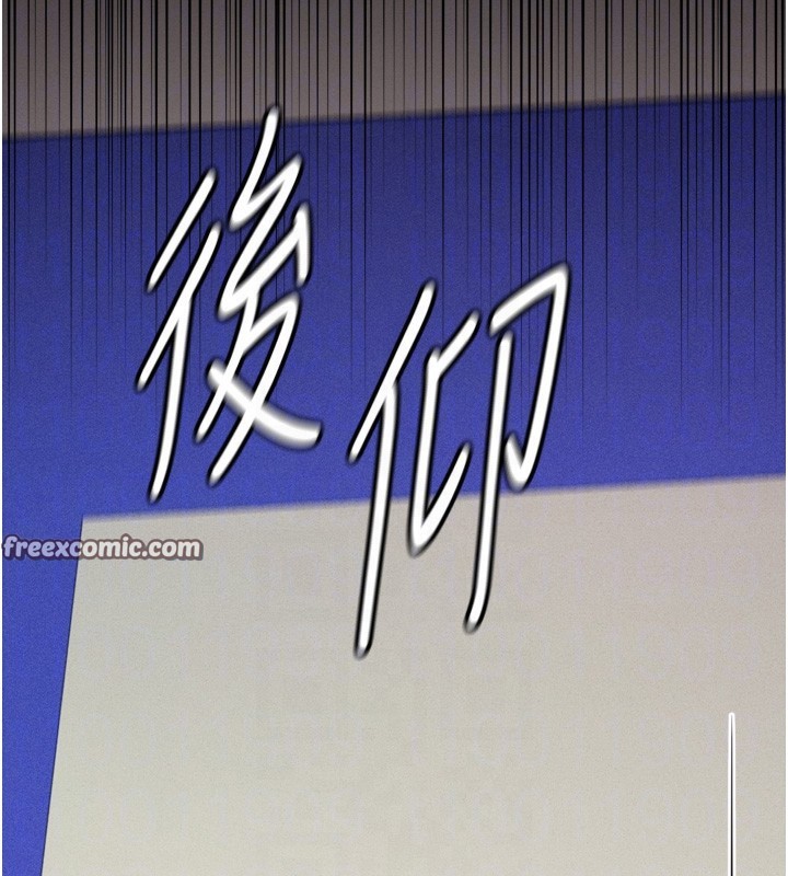 105P - 选手村:母猪调教