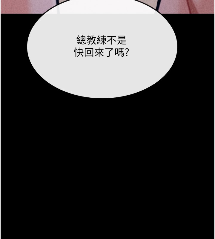 10P - 选手村:母猪调教