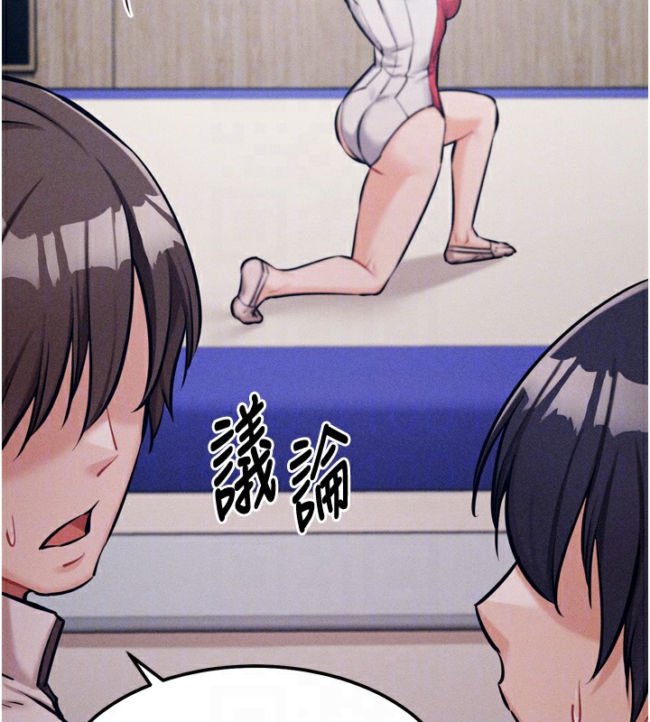 119P - 选手村:母猪调教
