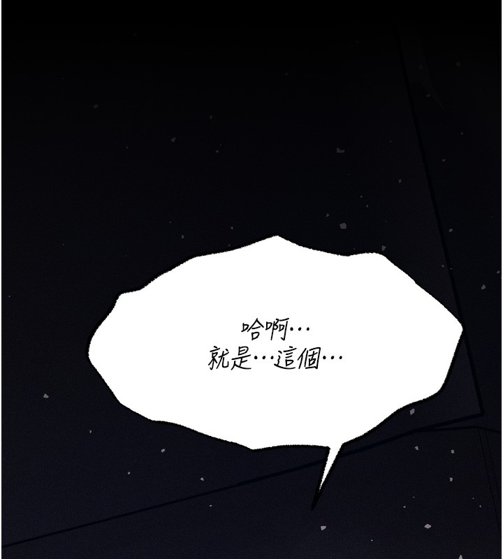 11P - 选手村:母猪调教