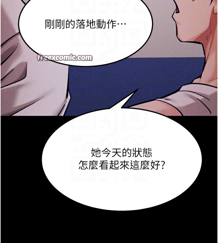 120P - 选手村:母猪调教