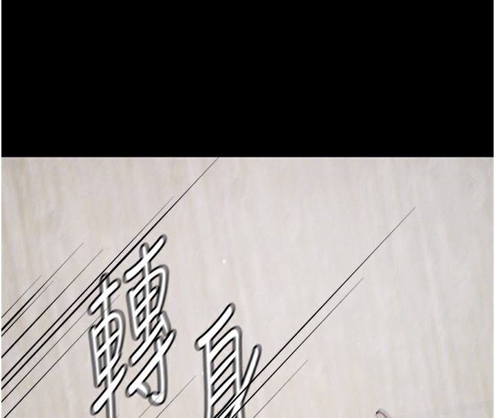 121P - 选手村:母猪调教