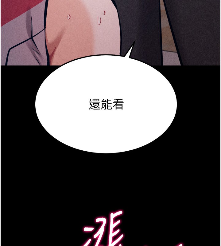 132P - 选手村:母猪调教