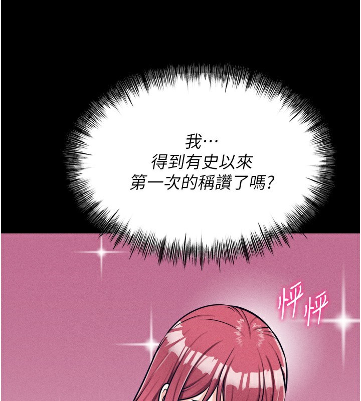 137P - 选手村:母猪调教