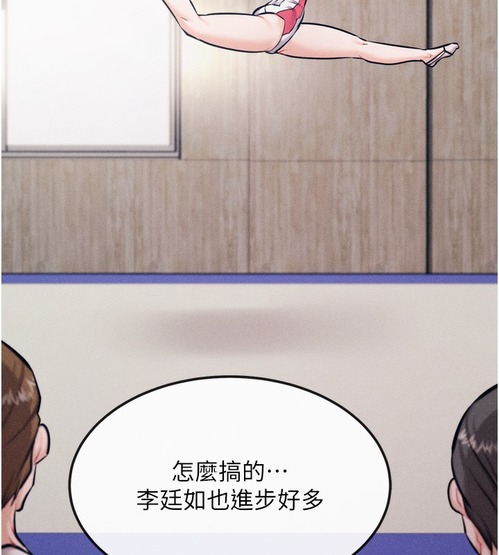 147P - 选手村:母猪调教