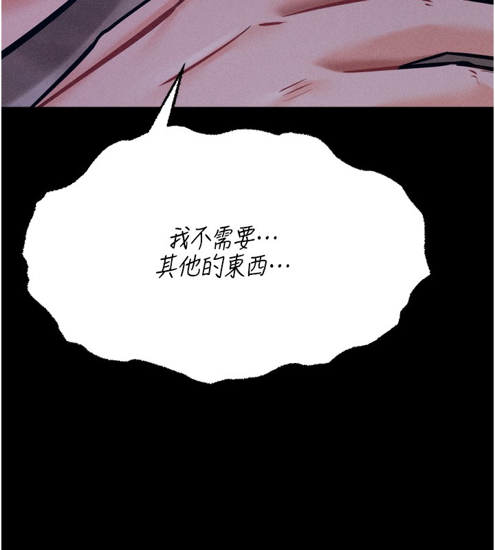 14P - 选手村:母猪调教