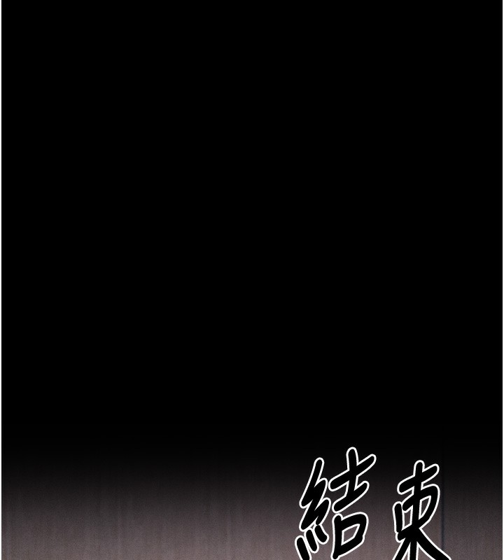 153P - 选手村:母猪调教