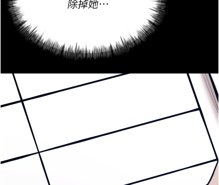 160P - 选手村:母猪调教