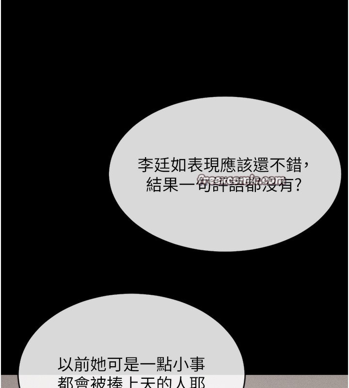 165P - 选手村:母猪调教