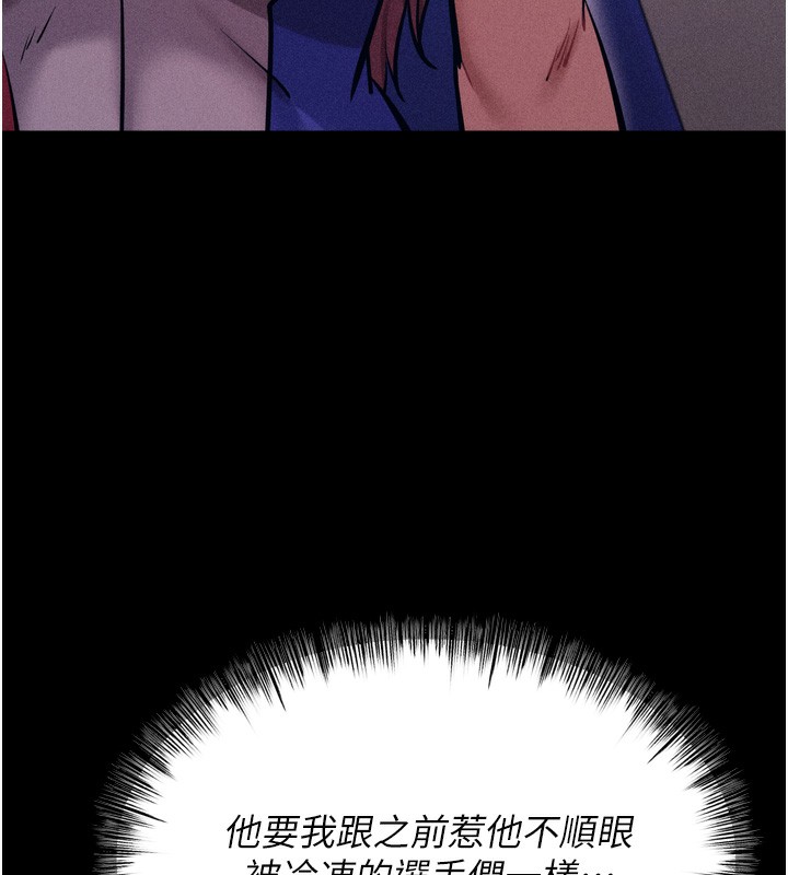 171P - 选手村:母猪调教