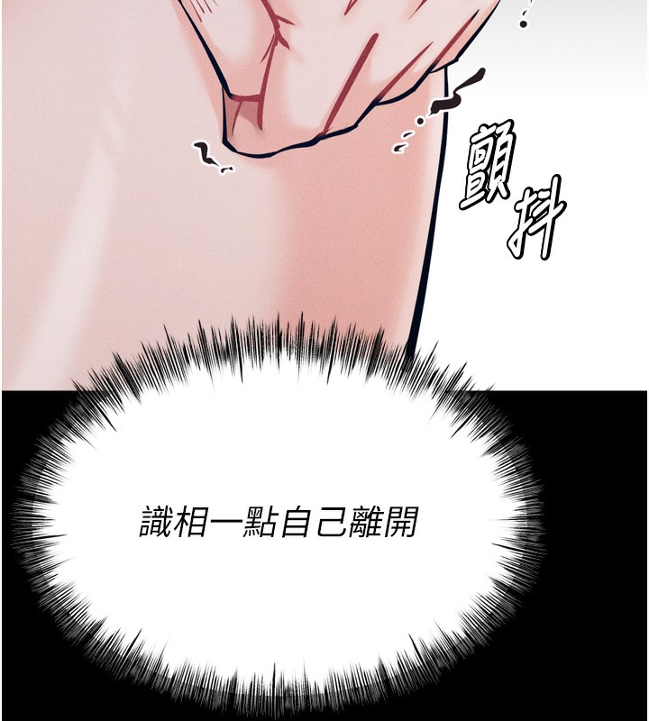173P - 选手村:母猪调教