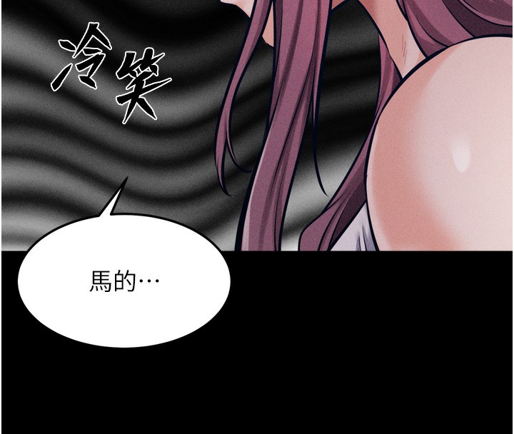 176P - 选手村:母猪调教