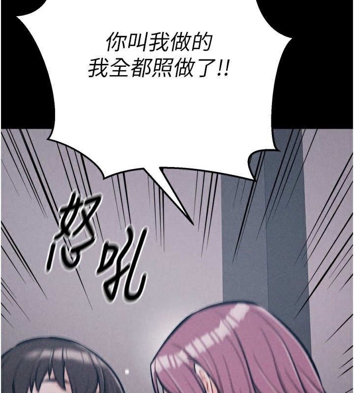 182P - 选手村:母猪调教