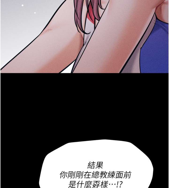 187P - 选手村:母猪调教