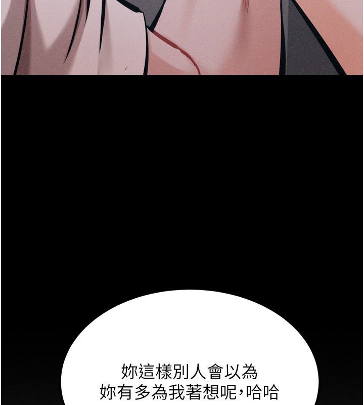 192P - 选手村:母猪调教