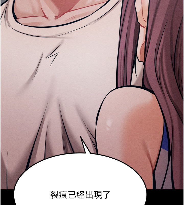 202P - 选手村:母猪调教