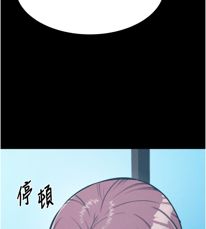 203P - 选手村:母猪调教