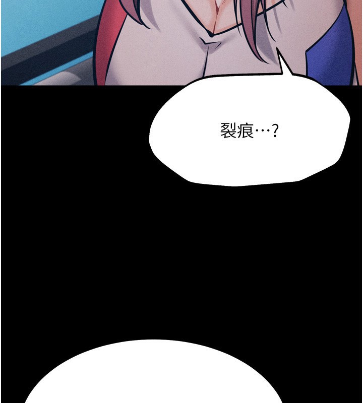 205P - 选手村:母猪调教