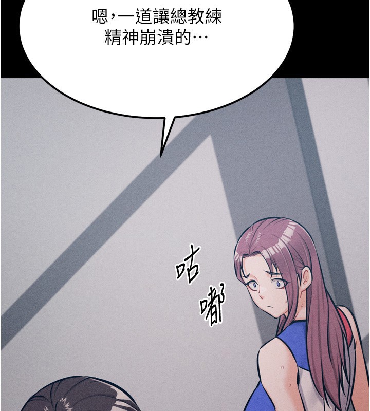 206P - 选手村:母猪调教