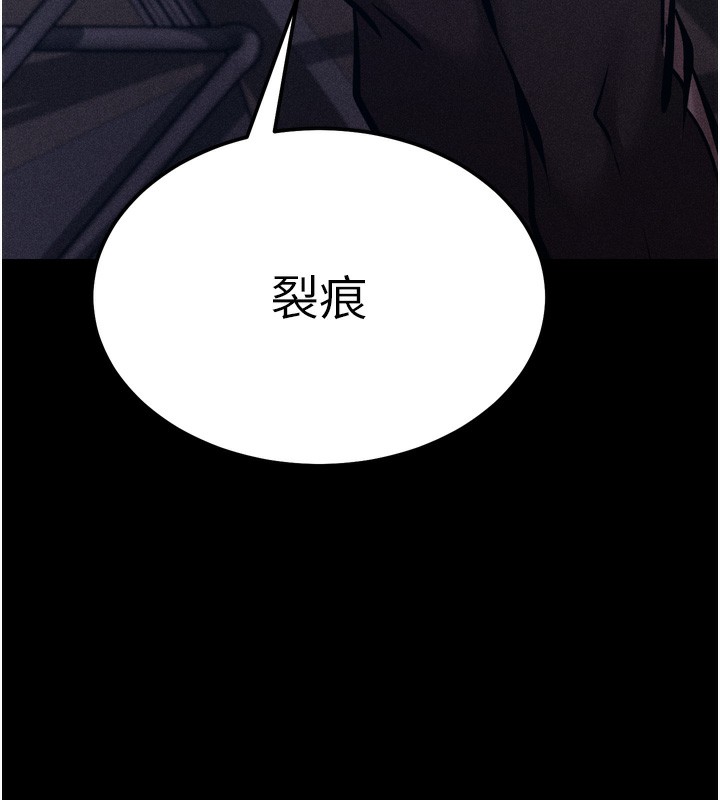 209P - 选手村:母猪调教