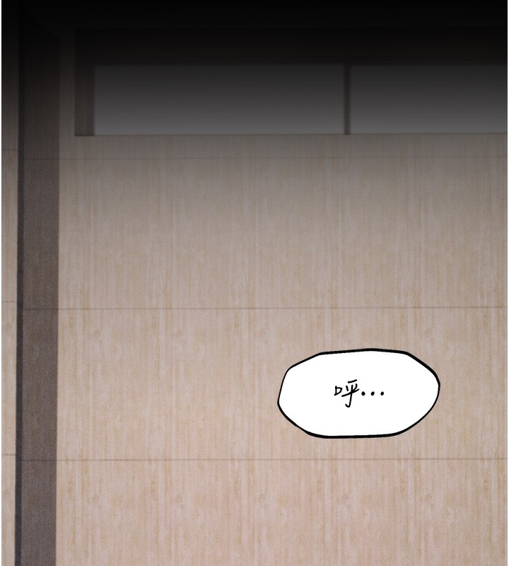 211P - 选手村:母猪调教