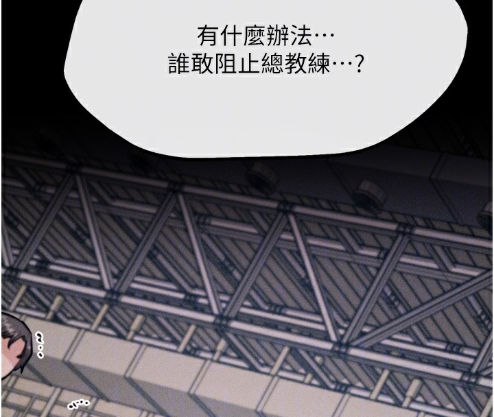 21P - 选手村:母猪调教