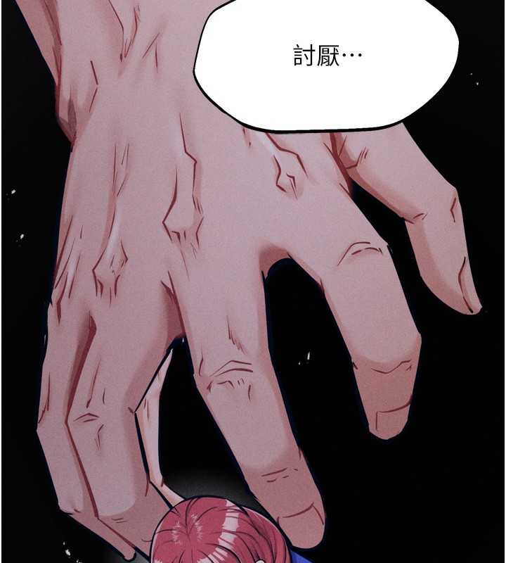 220P - 选手村:母猪调教
