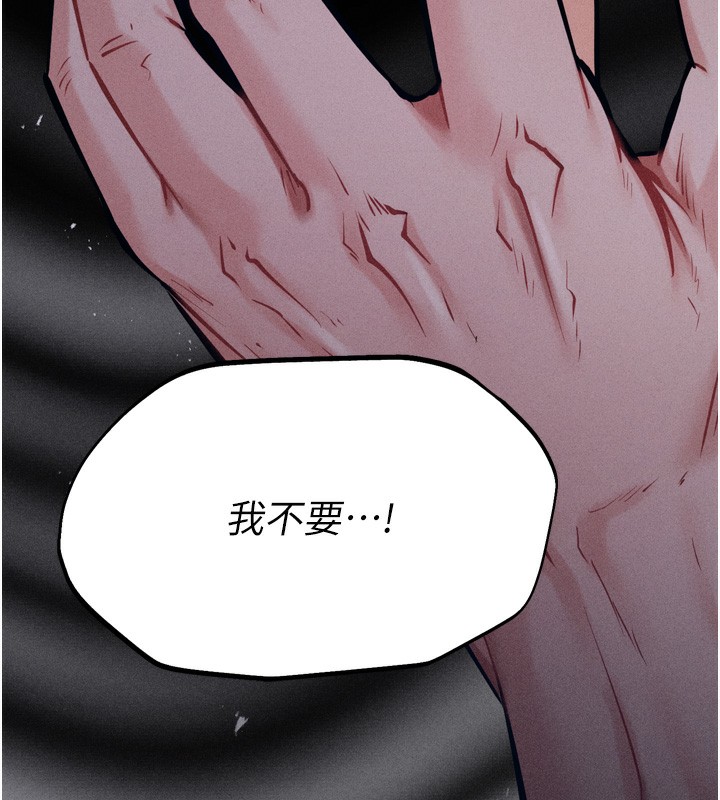 222P - 选手村:母猪调教