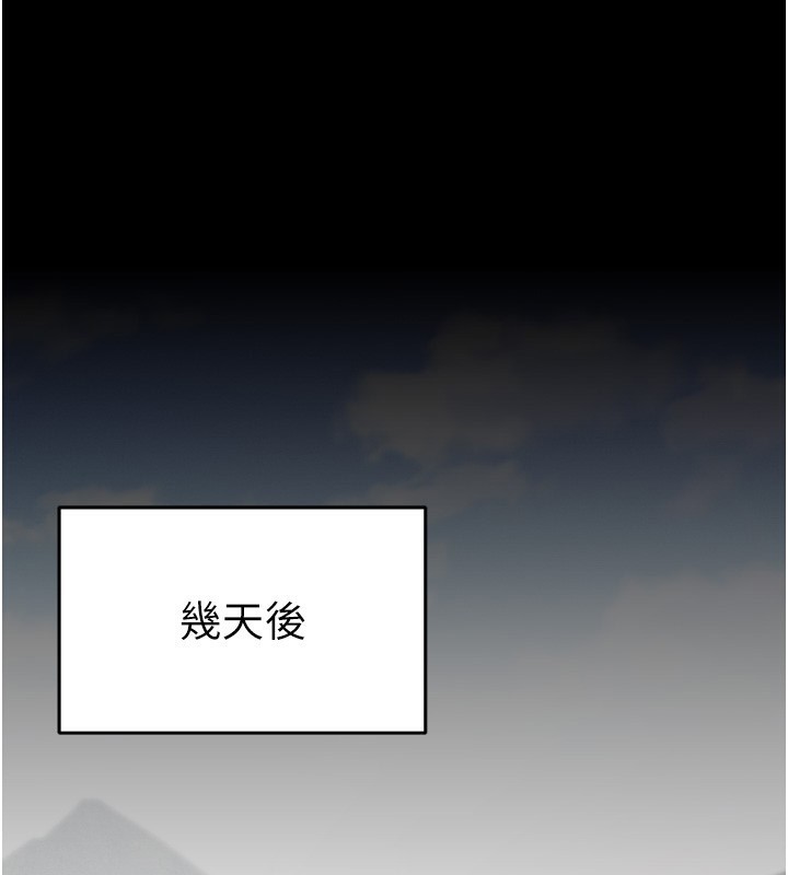 226P - 选手村:母猪调教