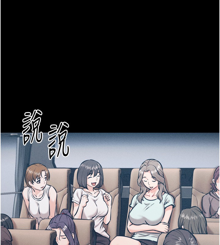 231P - 选手村:母猪调教